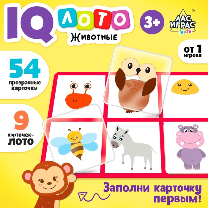 Настольная игра для детей на логику «Мемо-лото. Животные», от 1 игрока, 3+