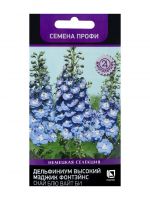 Семена цветов Дельфиниум высокий Мэджик Фонтэйнс Скай Блю Вайт Би, 10шт