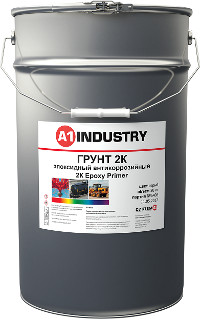 EuroMix Грунт 2К эпоксидный антикоррозионный 2К Epoxy Primer EXS, светло-серый, 25кг.