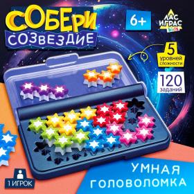 Настольная игра «Собери созвездие», 1 игрок, 6+