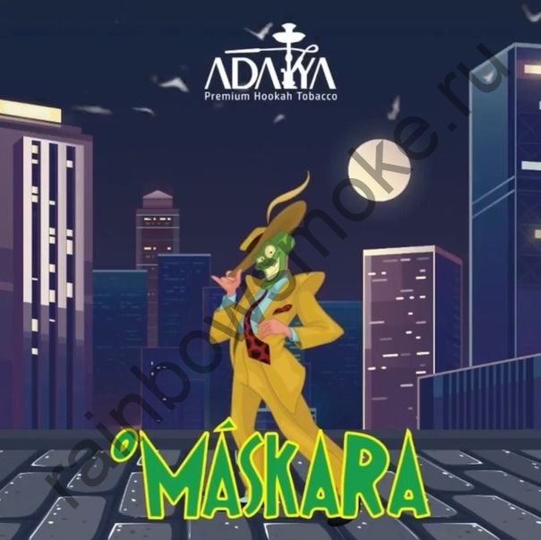 Adalya 1 кг - Maskara (Маска)