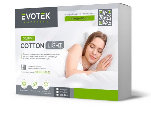 Одеяло Evotek "Cotton Light" 140/172/215х205 см