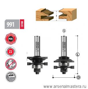 Комплект фрез для мебельной обвязки D 41,3  I 23  L 74 S 12 Woodwork 991.2301.12