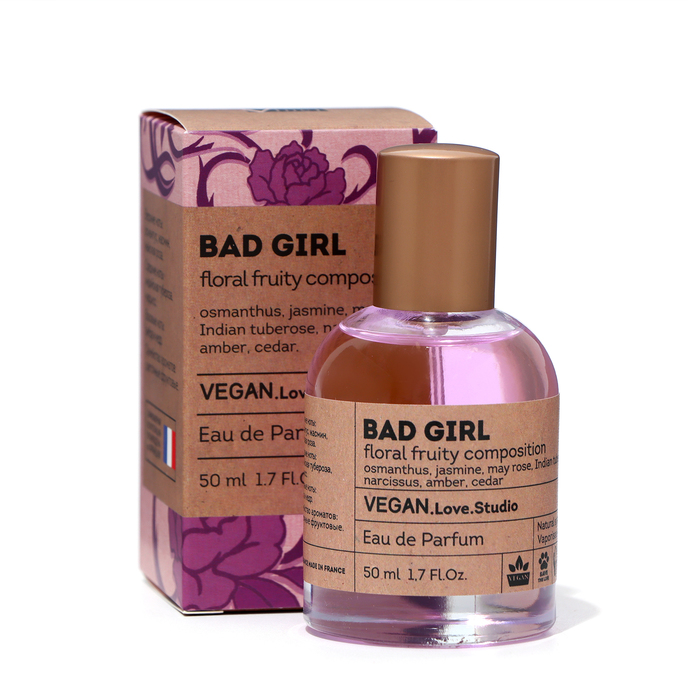 Парфюмерная вода женская Vegan Love Studio Bad Girl, 50 мл (по мотивам Good Girl Gone Bad)