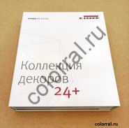 Образцы декоров Egger