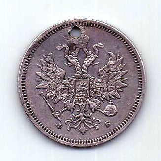 20 копеек 1859 СПБ Редкость UNC