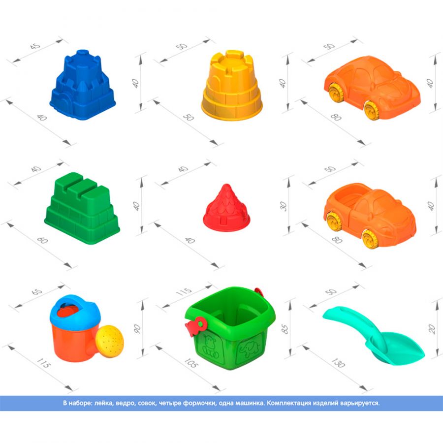 Набор для песка №136 (ведерко ШКД17, совочек мал.Шкода, 4 формочки "Башенки", леечка 144, мини Ашка)