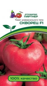 Томат Скворец F1, 0,1 г (Партнер)