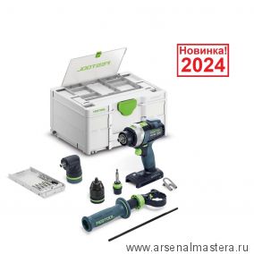 Аккумуляторная ударная дрель - шуруповёрт QUADRIVE TPC 18/4 I-Basic-Set FESTOOL 577625