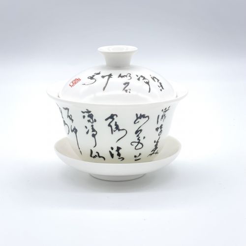 Набор для чайной церемонии"Иероглифы"Гайвань 100 мл+ Чахай 130 мл(чаша справедливости) + 6 пиал  по 25 мл