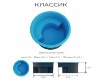 Композитный бассейн Ecoline Классик 2,5х2,5х1,3 м