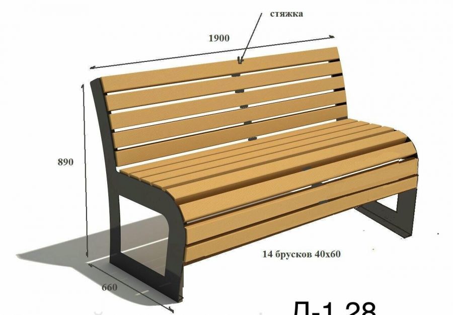 Скамейка парковая Д-1.28