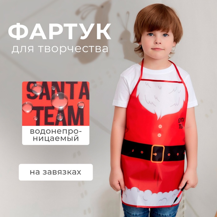 Фартук детский для творчества "Этель" "Santa", 49 х 39 см, 100% полиэстер