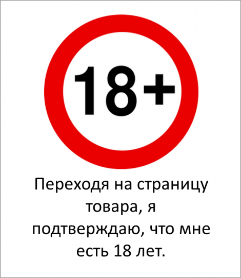 Сет для Девичника/Мальчишника Сладкая парочка с фонтаном из шаров с гелием