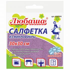 Салфетка из МИКРОФИБРЫ универсальная 30×30 см фиолетовая 180 г/м2, ЛЮБАША ЭКОНОМ, 606304