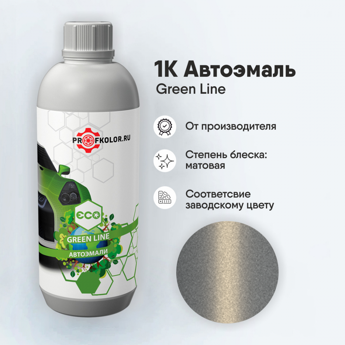 Код краски по заводскому номеру на GAZ - GAZ9021. Наименование краски - Platinum