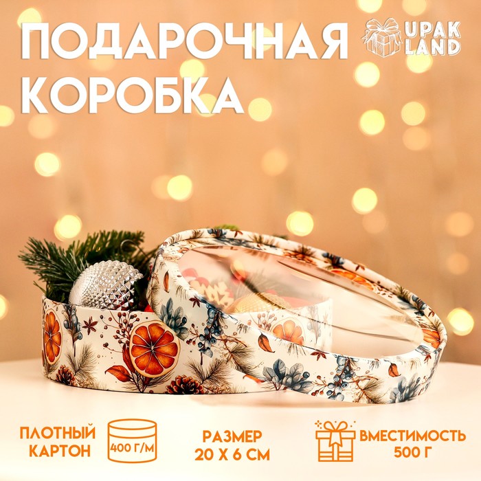 Коробка подарочная новогодняя для макарун тубус с окном "Мандаринки", 20 х 6 см.