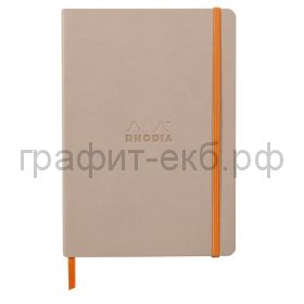 Книжка зап.Clairefontaine Rhodiarama А5+ 80л.точка мягк.обл.Rose smoke Пыльная роза 90г/м2 117439C