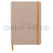 Книжка зап.Clairefontaine Rhodiarama А5+ 80л.точка мягк.обл.Rose smoke Пыльная роза 90г/м2 117439C