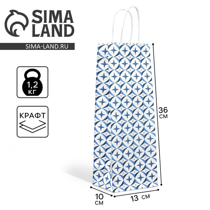 Пакет подарочный под бутылку, упаковка, «Геометрия», белый крафт, 13 х 36 х 10 см