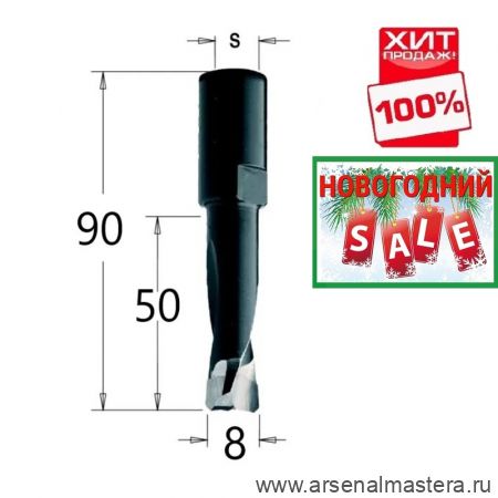 НОВОГОДНИЙ SALE ХИТ! Фреза HW для FESTOOL DOMINO 8 x 50 x 90 Z2 SM 8 x 1,0 RH CMT 380.081.11