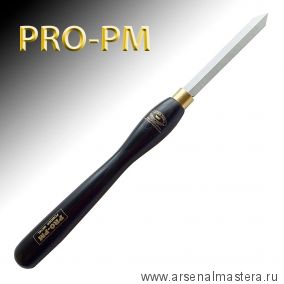 Новинка! Резец токарный PM Parting Diamond Tool 5 мм, рукоять 317 мм Crown М00016306