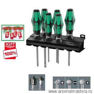 НОВОГОДНИЙ SALE ХИТ! Набор 6 предметов ОТВЕРТКИ Kraftform Plus Lasertip 335/350/355/6 на подставке WERA WE-105622