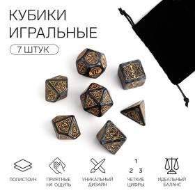 Кости игральные, дайсы для D&D (Dungeons and Dragons, ДнД), серия: D&D, "Топаз", 7 шт