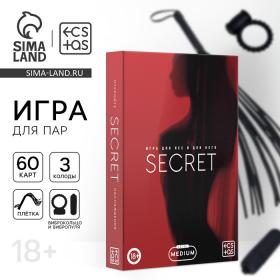 Секс игра для двоих «Secret», 60 карт, 18+