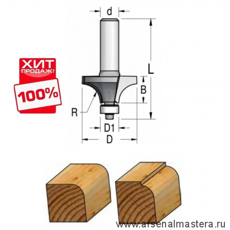 ХИТ! Фреза радиусная с подшипником полуштап WPW 16.7 x 8 x 48 x 8 R2.0 RW02005