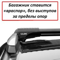 Багажник на рейлинги Toyota RAV4 2013-..., Lux Hunter L54-B, черный, крыловидные аэродуги