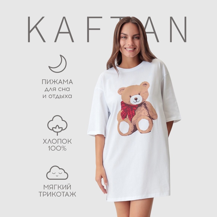 Футболка женская KAFTAN Сhristmas time размер 40-42