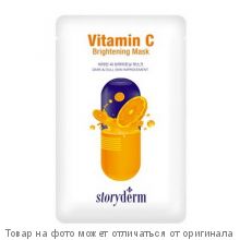 Vitamin C.Маска ревитализирующая для лица Гиалуроновая кислота и витамин С 150мл