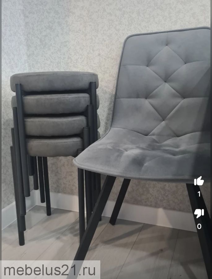 Табурет Рио