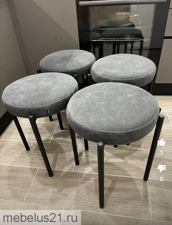 Табурет Рио