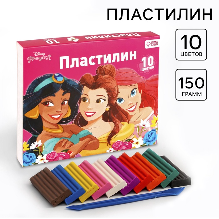 Пластилин 10 цветов 150 г, Принцессы