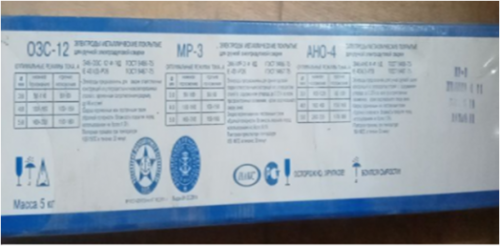 Электрод МР-3 d4