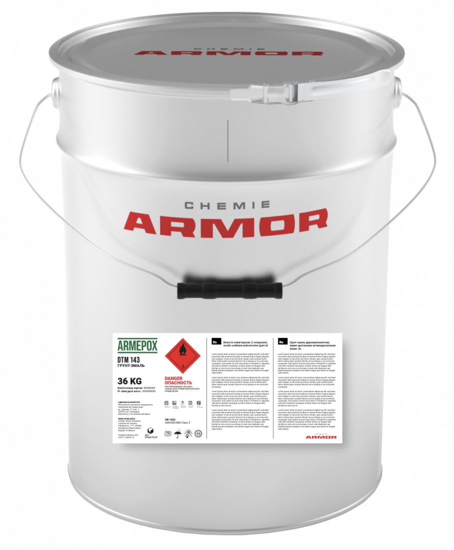 Chemie Armor ARMEPOX 2K Zn Primer 042, 22кг.