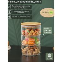 Банки стеклянные для сыпучих продуктов с бамбуковой крышкой BellaTenero «Эко», 500 мл, 11?18 см, 3 шт
