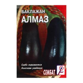 Семена Баклажан "Алмаз",  0,5 г