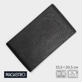 Блюдо для подачи Magistro Black style, 33,5?20,5 см, фарфор, чёрное