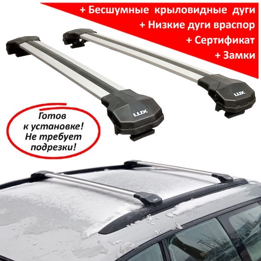 Багажник на крышу Subaru Outback 2003-09, Lux Condor Go!, крыловидные дуги на рейлинги (серебристый цвет)