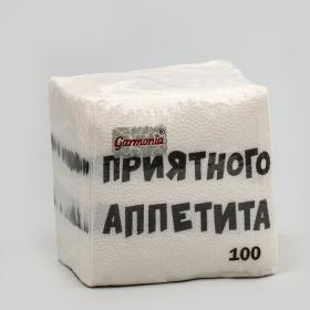 Салфетки бумажные однослойные Гармония цвета "Приятного аппетита" 24*24 см, 100 шт