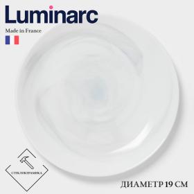 Десертная тарелка Luminarc DIWALI MARBRE, d=19 см, стеклокерамика, белая
