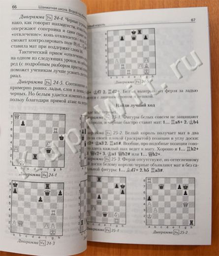 Методическое пособие, 2ой год