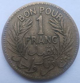 1 франк Тунис (Bon Pour) 1945