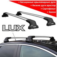 Багажник на крышу Мазда 3 седан / хэтчбек (Mazda3 BK/BL, 2003-2013), Lux City (без выступов), с замком, серебристые крыловидные дуги