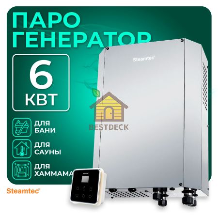 Steamtec TOLO H 60 - 6 кВт, вертикальный парогенератор