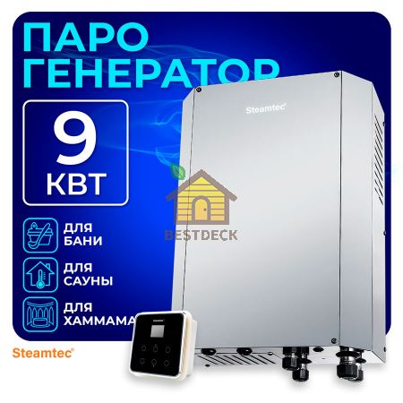 Steamtec TOLO H 90 - 9 кВт, вертикальный парогенератор