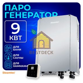 Steamtec TOLO H 90 - 9 кВт, вертикальный парогенератор